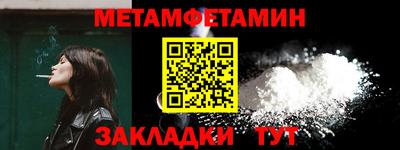гашик Можайск