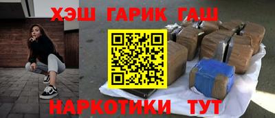 гашик Можга
