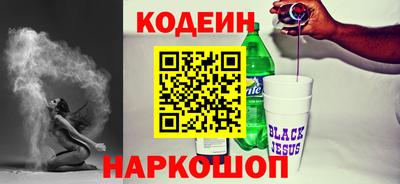 гашик Можайск