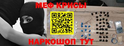 гашик Можайск