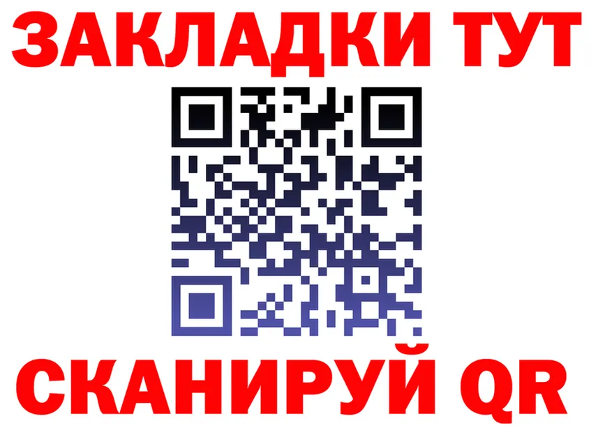 АМФ 97% зеркало shop mega Великий Устюг