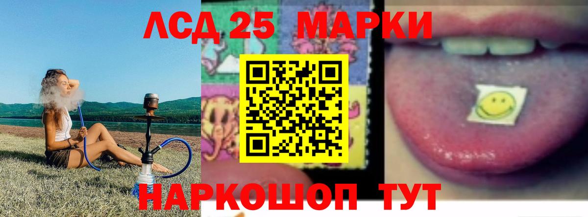 Лсд 25 экстази ecstasy Великий Устюг