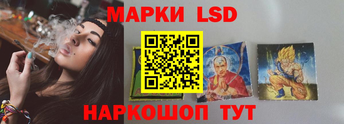 Лсд 25 экстази ecstasy  ЛСД экстази кислота  Вход с VPN  Великий Устюг 