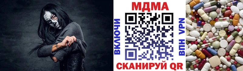 где найти   Великий Устюг  MDMA Molly 