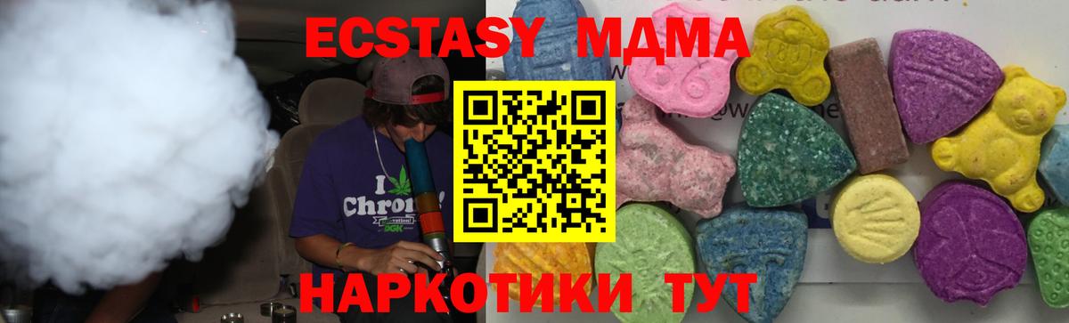 МДМА молли Великий Устюг