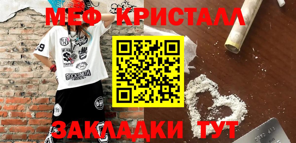 Великий Устюг  МЯУ-МЯУ мяу мяу  МЕФ  Вход с VPN 