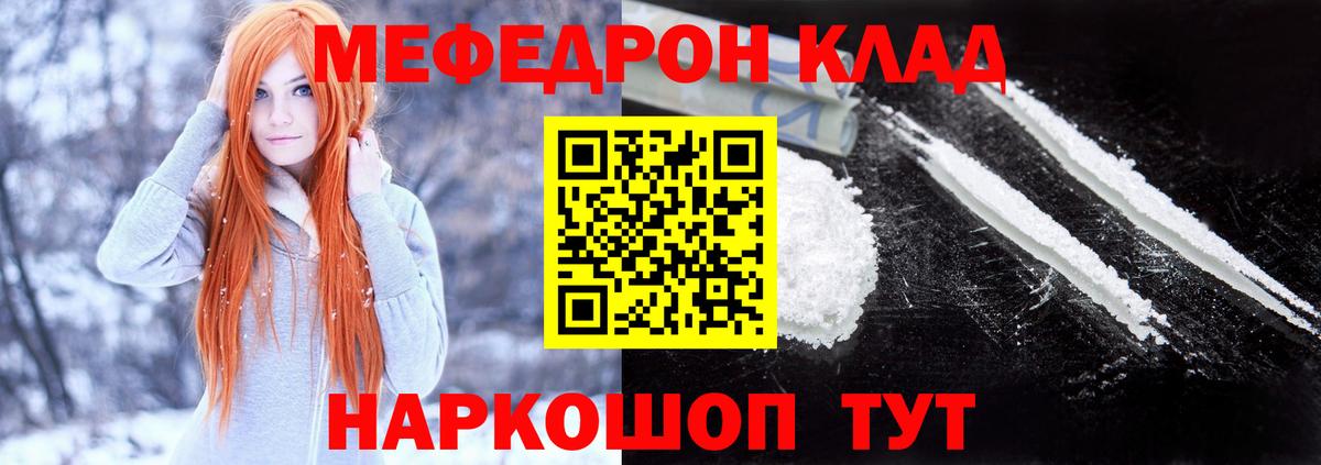МЕФ Великий Устюг
