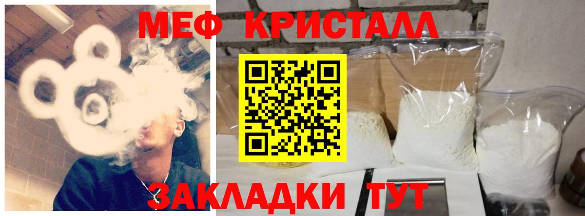 Гашиш  Вход с VPN  Кодеин  МЕТАМФЕТАМИН  COCAIN  МЕФ кристаллы  НБОМе  Великий Устюг  Где найти наркотики?  Канабис  А ПВП СОЛЬ  