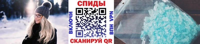 Первитин кристалл Великий Устюг