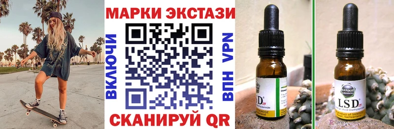 цена   Великий Устюг  Марки N-bome 1,5мг 