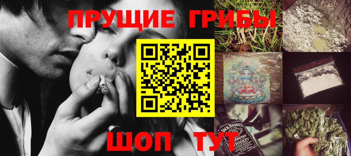 Псилоцибиновые грибы Magic Shrooms  Вход с VPN  Галлюциногенные грибы мухоморы  Великий Устюг 