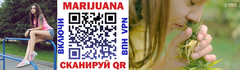 Канабис LSD WEED  Великий Устюг 