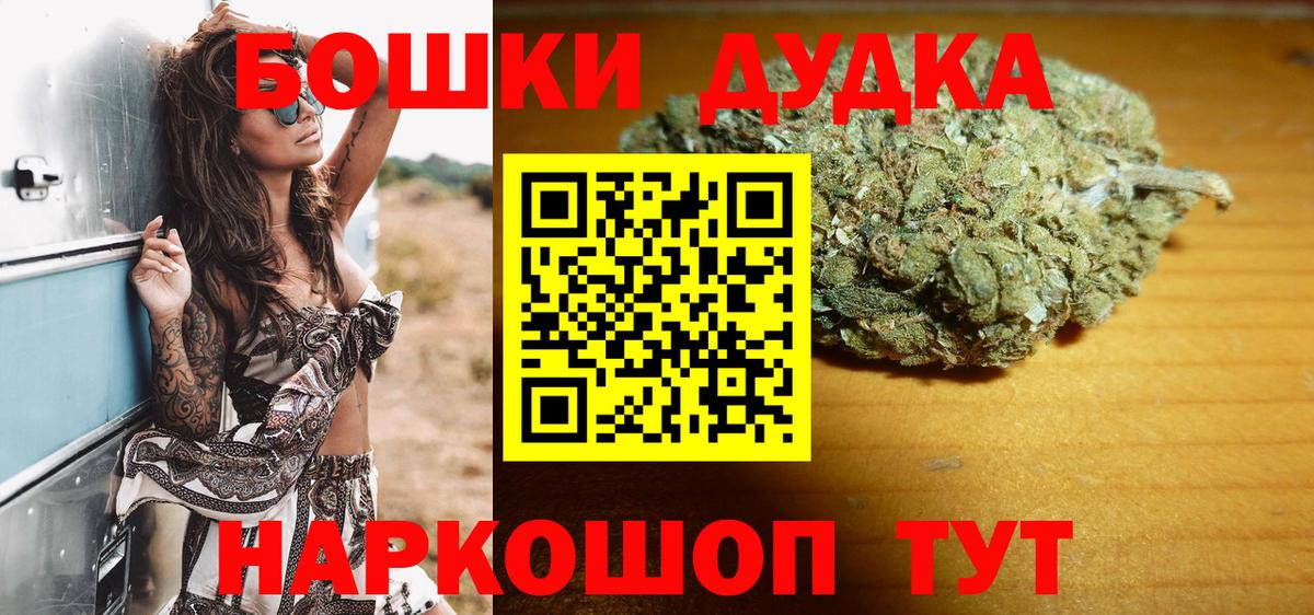 Шишки марихуана план  Каннабис тримм  Конопля VHQ  Великий Устюг  Вход с VPN 